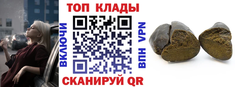 Где можно купить наркотики Кодинск гидра вход  ГАШИШ  Каннабис  КОКАИН  А ПВП  АМФ 