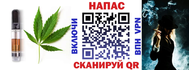 Cannafood конопля  Кодинск 