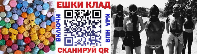 OMG ТОР  мориарти состав  Экстази 250 мг  Кодинск 