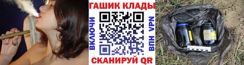 ГАШИШ убойный  Кодинск 