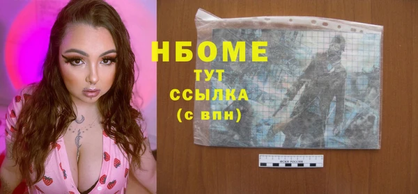 круглые Белокуриха