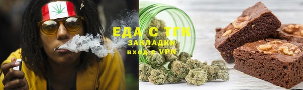 стафф Белоозёрский