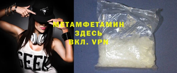 хмурый Беломорск