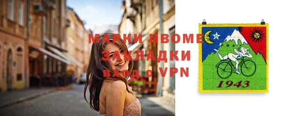 круглые Белокуриха