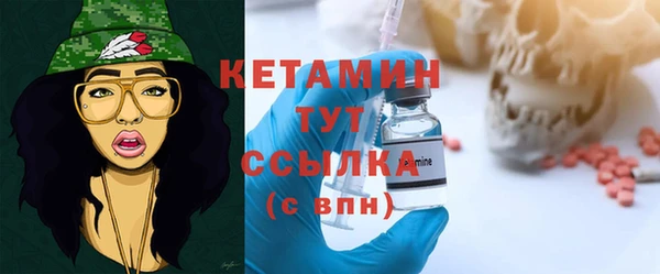 круглые Белокуриха