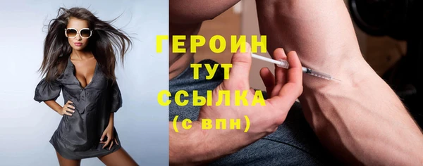 круглые Белокуриха