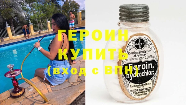 стафф Белоозёрский