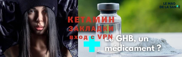 стафф Белоозёрский