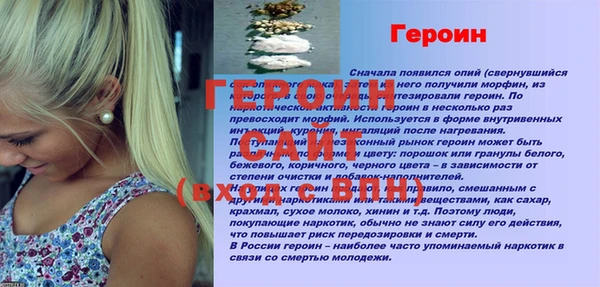 стафф Белоозёрский