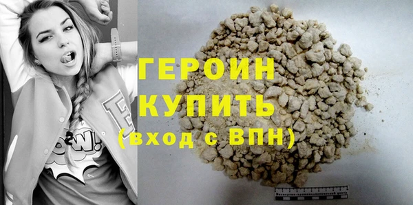 стафф Белоозёрский