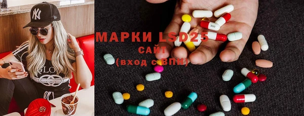 стафф Белоозёрский