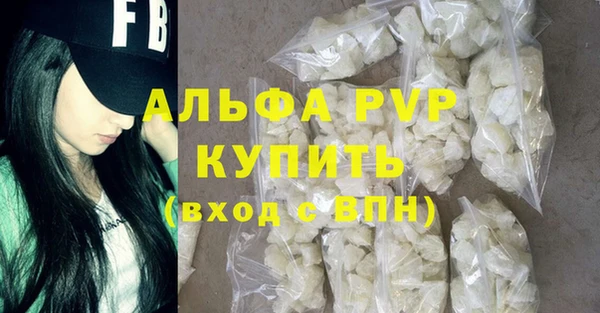 круглые Белокуриха
