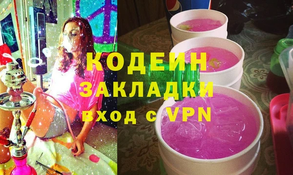 стафф Белоозёрский