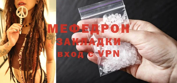 круглые Белокуриха