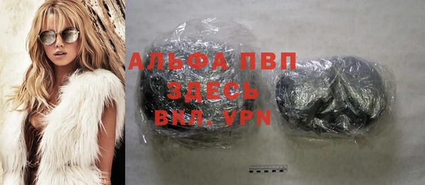 стафф Белоозёрский