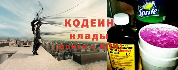 стафф Белоозёрский