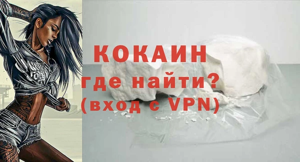 стафф Белоозёрский