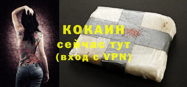 стафф Белоозёрский