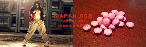 круглые Белокуриха