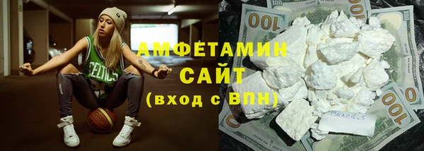 круглые Белокуриха