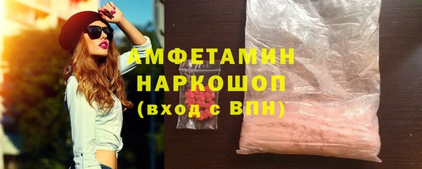 стафф Белоозёрский