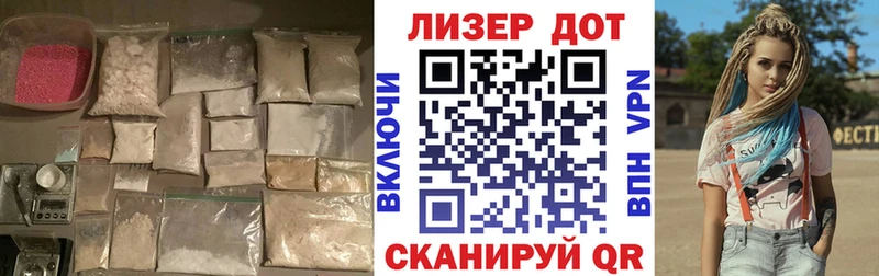 где найти Кодинск LSD-25 экстази ecstasy