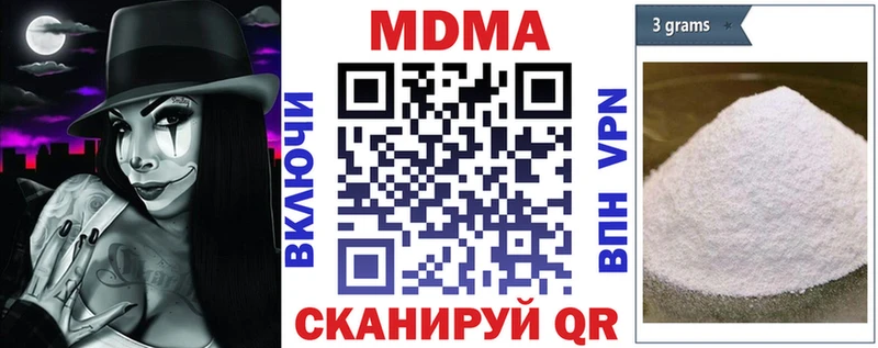МДМА молли Кодинск