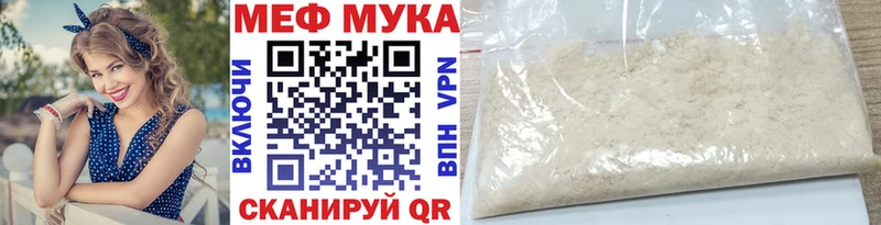 наркотики  Кодинск  МЕФ мяу мяу 