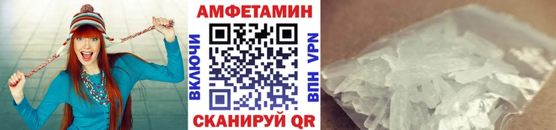 Первитин кристалл  закладка  Кодинск 