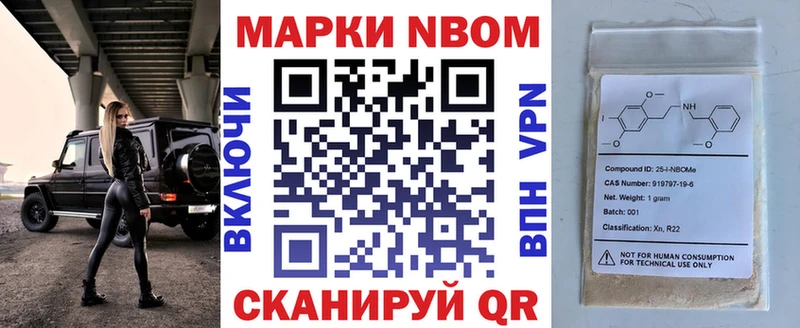 купить закладку  Кодинск  Наркотические марки 1,5мг 