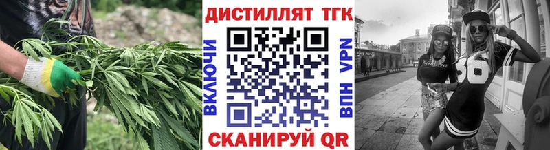 ТГК вейп с тгк  Кодинск 